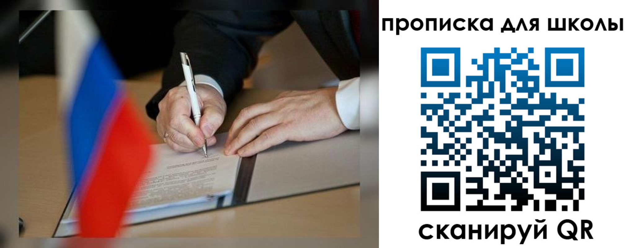 прописка для кредита в Хабаровском крае