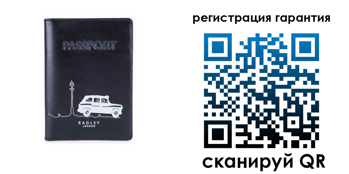прописка 2025 в Хабаровском крае