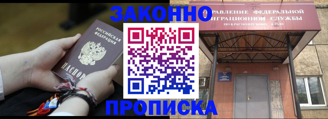 регистрация для дет. сада в Хабаровском крае